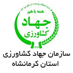 Jahad-kermanshah1